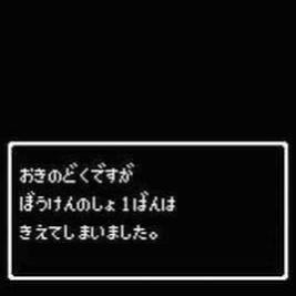 gasonshi