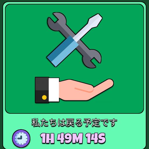 emoyan