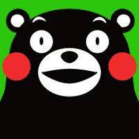 Kumakumaa