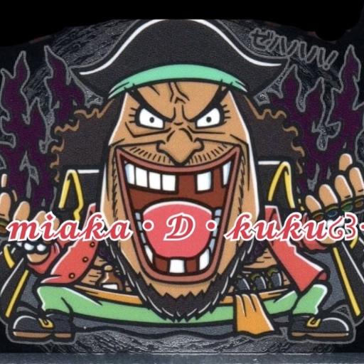 miaka_D_kuku