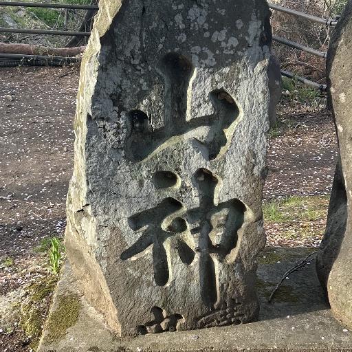 YAMAGAMI