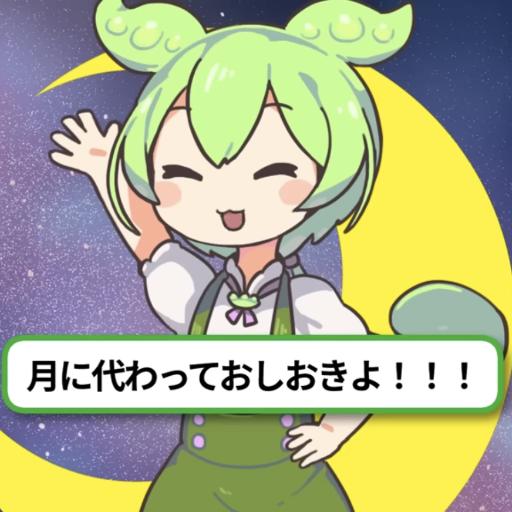 RiSu_Live